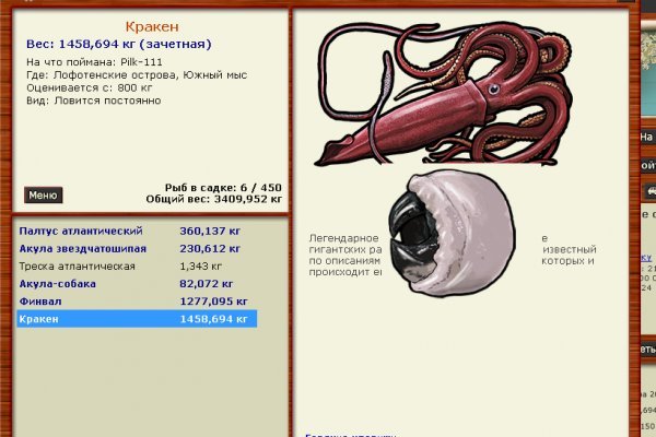 Кракен официальный сайт ссылка in.kramp.cc